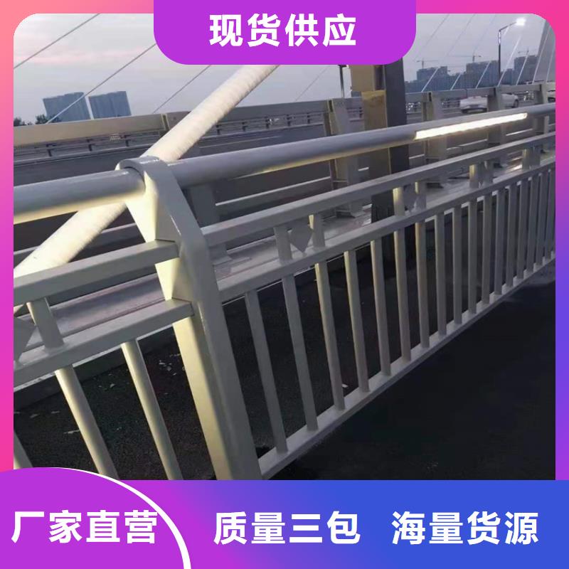桥梁栏杆不锈钢护栏根据要求定制
