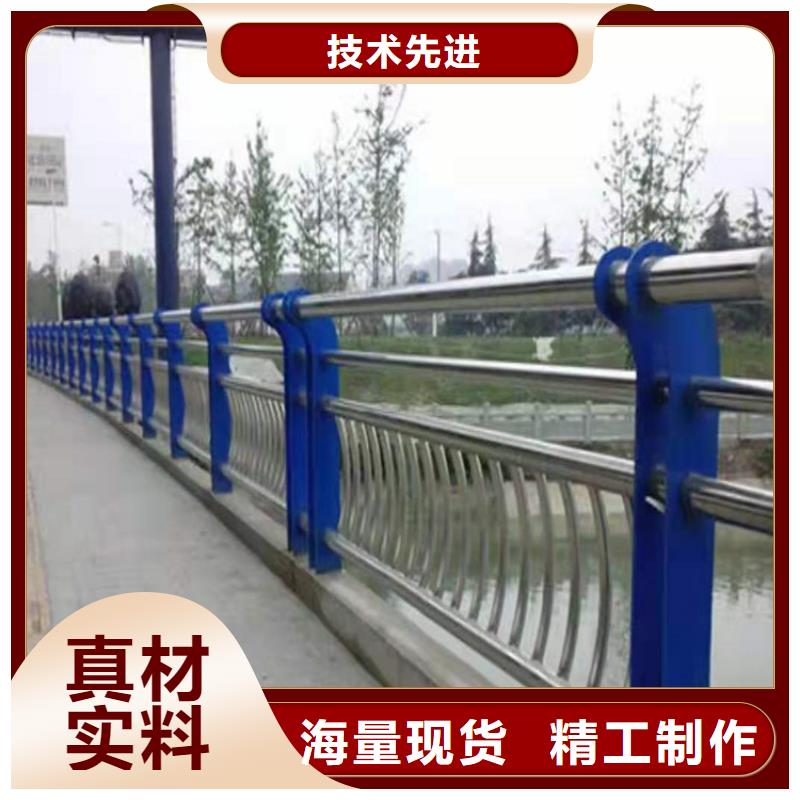 桥梁钢护栏视频-桥梁钢护栏-鑫桥达护栏(阿拉善市分公司)服务区域兴安|乌兰察布|呼伦贝尔|鄂尔多斯
