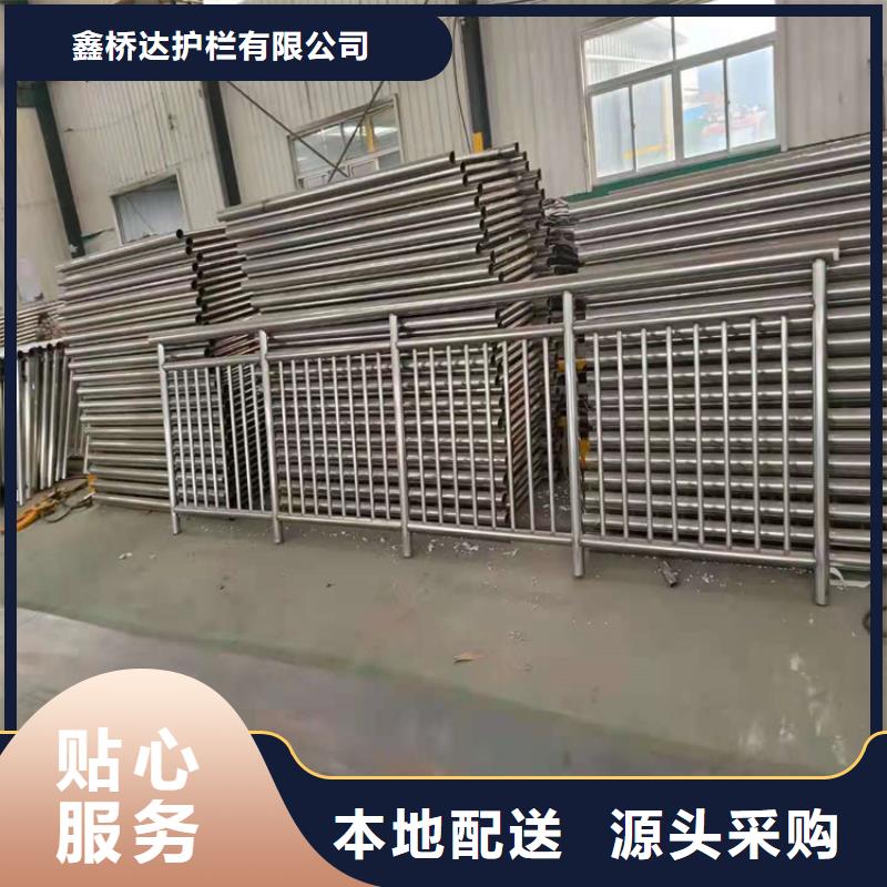 桥梁栏杆-【防撞护栏】源头厂家量大价优