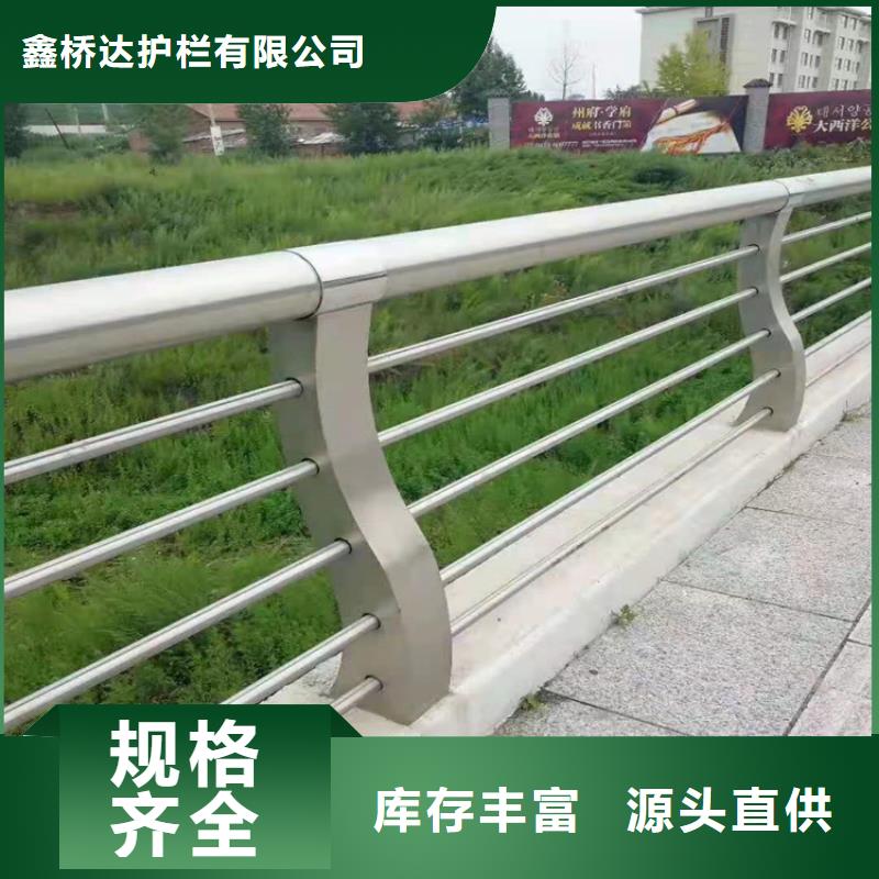 桥梁栏杆不锈钢护栏根据要求定制