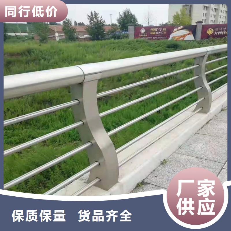 桥梁栏杆_【防撞护栏】精选优质材料