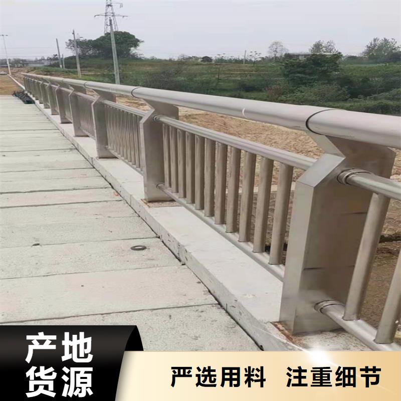 桥梁栏杆-【不锈钢复合管护栏】适用范围广