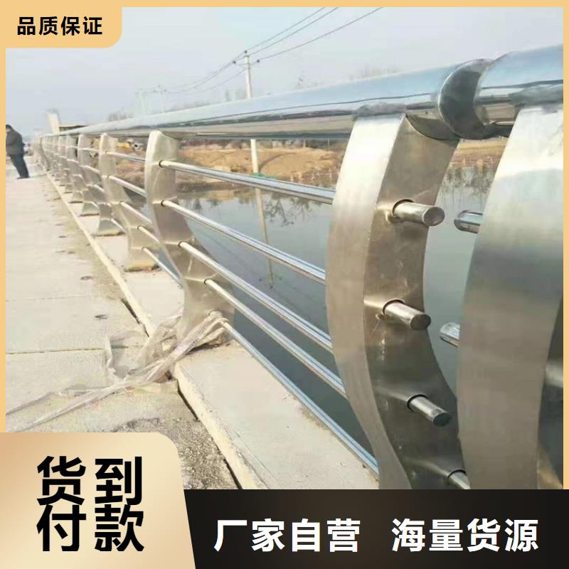 桥梁钢护栏视频-桥梁钢护栏-鑫桥达护栏(阿拉善市分公司)服务区域兴安|乌兰察布|呼伦贝尔|鄂尔多斯