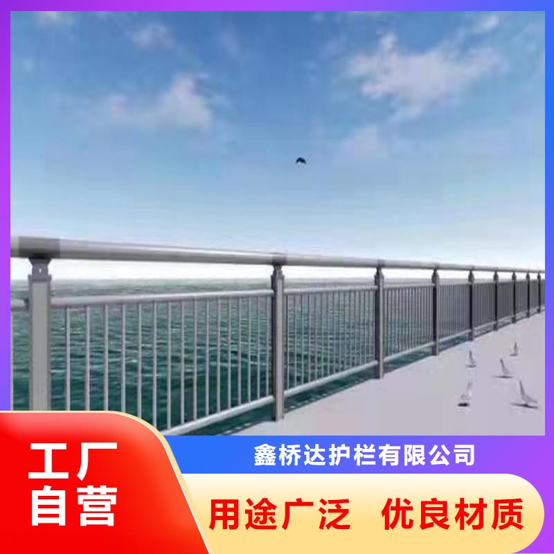 桥梁钢护栏视频-桥梁钢护栏-鑫桥达护栏(阿拉善市分公司)服务区域兴安|乌兰察布|呼伦贝尔|鄂尔多斯