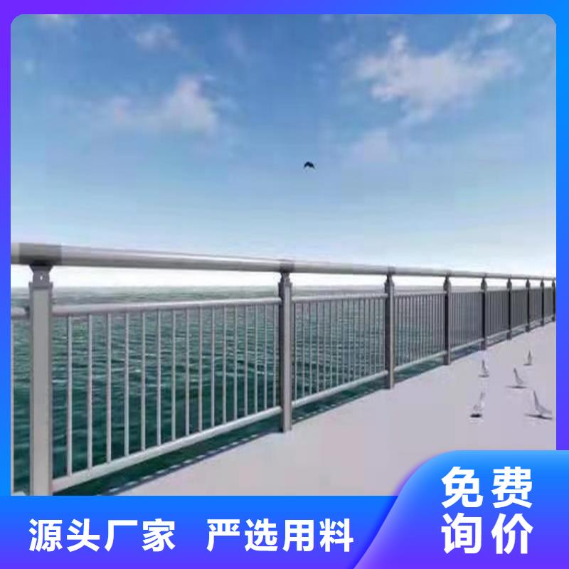 桥梁栏杆【不锈钢护栏】好货直销