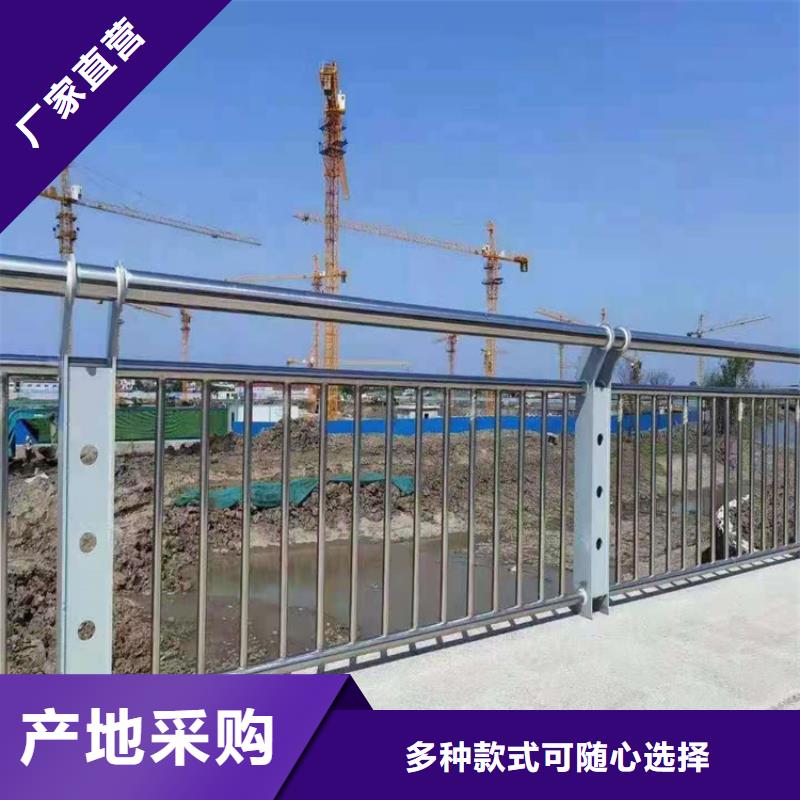 桥梁栏杆-河道防撞栏杆型号全价格低