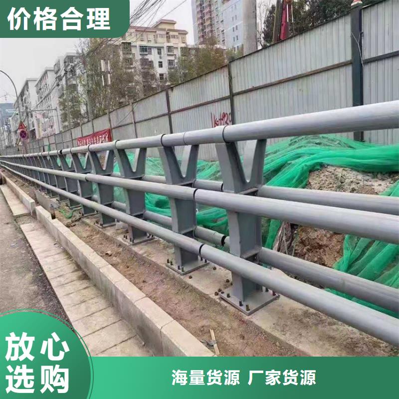 桥梁栏杆,不锈钢护栏源头厂源头货