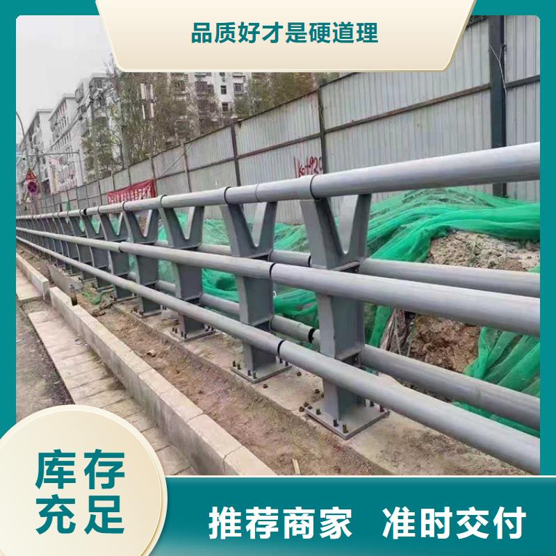 桥梁钢护栏视频-桥梁钢护栏|广西省玉林市|兴业|玉州|南宁|钦州|梧州|河池|百色|贺州