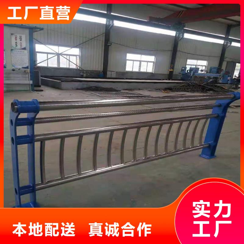 桥梁栏杆不锈钢复合管护栏货源足质量好