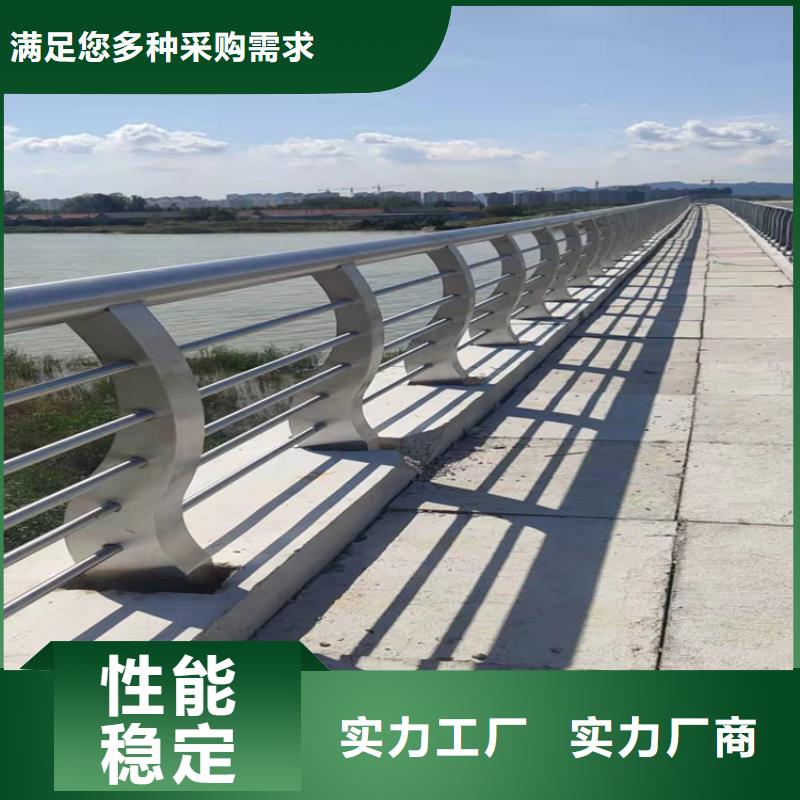 桥梁栏杆-【防撞护栏】源头厂家量大价优