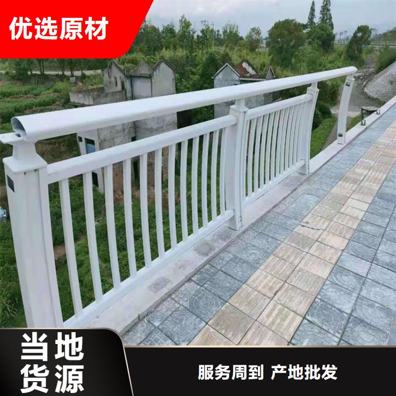 【桥梁栏杆】不锈钢复合管护栏物流配送