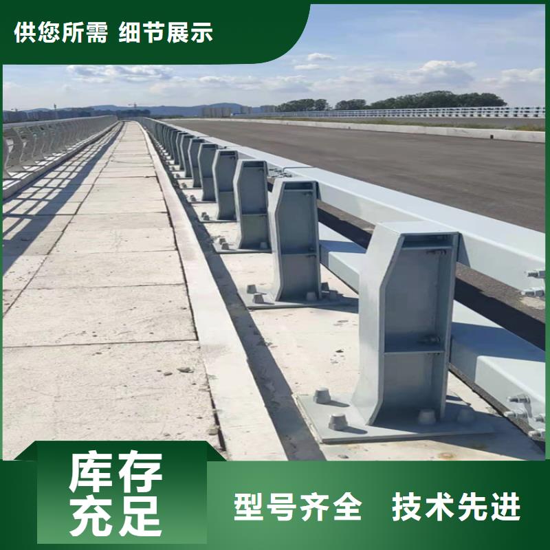 桥梁栏杆不锈钢复合管护栏货源足质量好