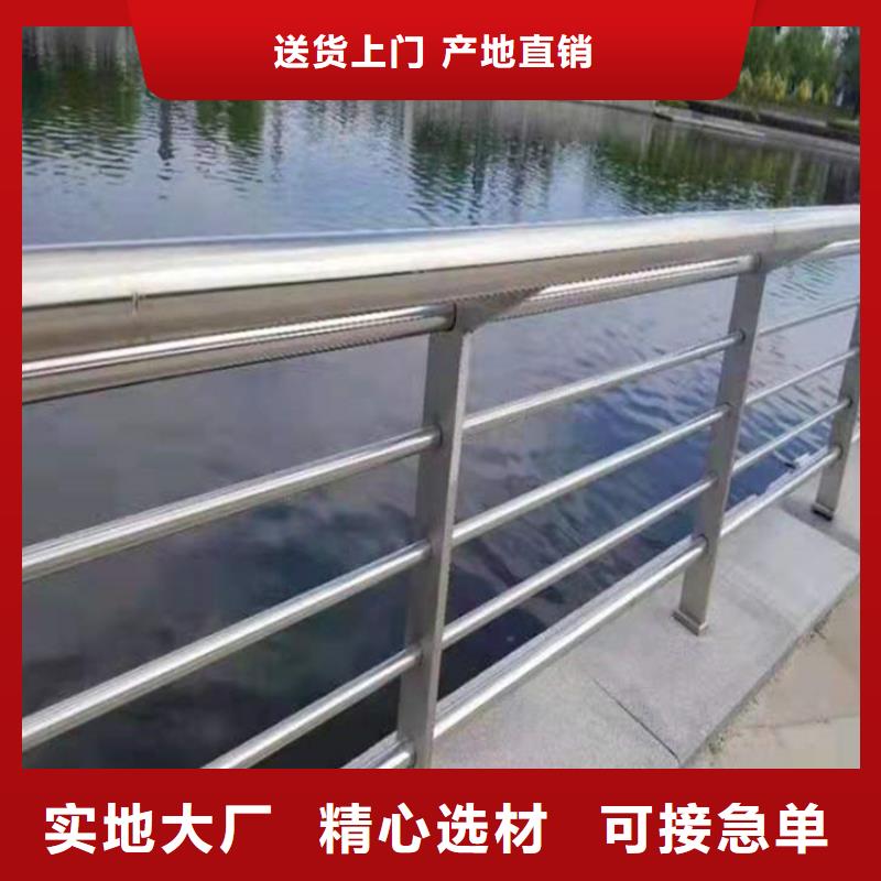 桥梁栏杆【不锈钢护栏】好货直销