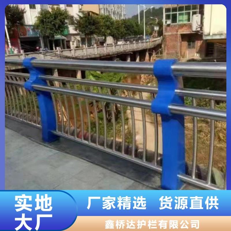 桥梁栏杆不锈钢复合管护栏货源足质量好