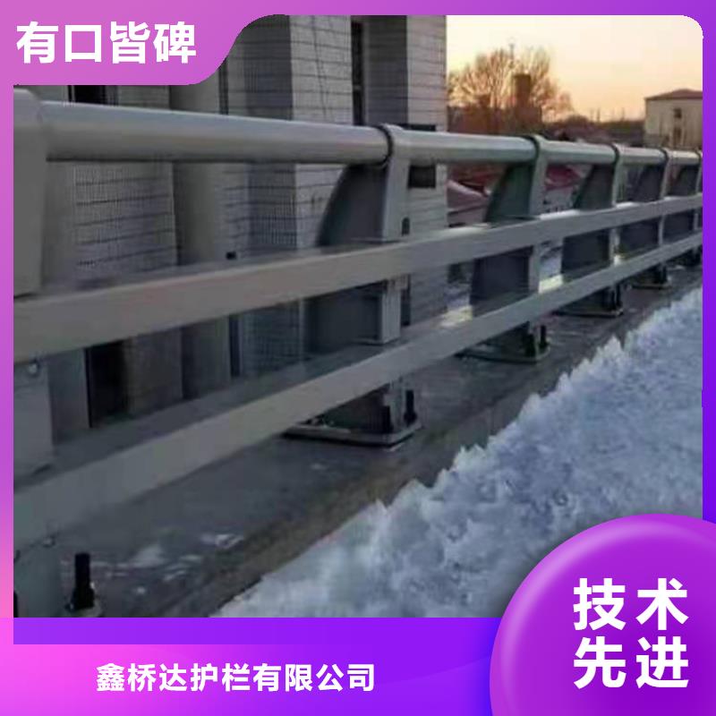 桥梁栏杆不锈钢复合管护栏货源足质量好