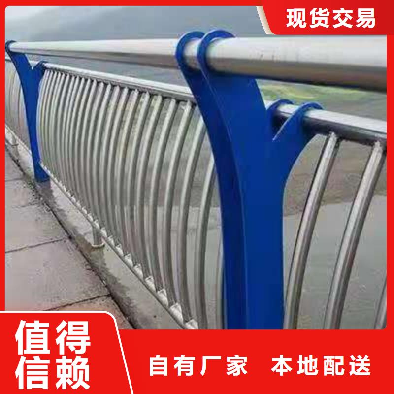 桥梁栏杆-【不锈钢复合管护栏】适用范围广