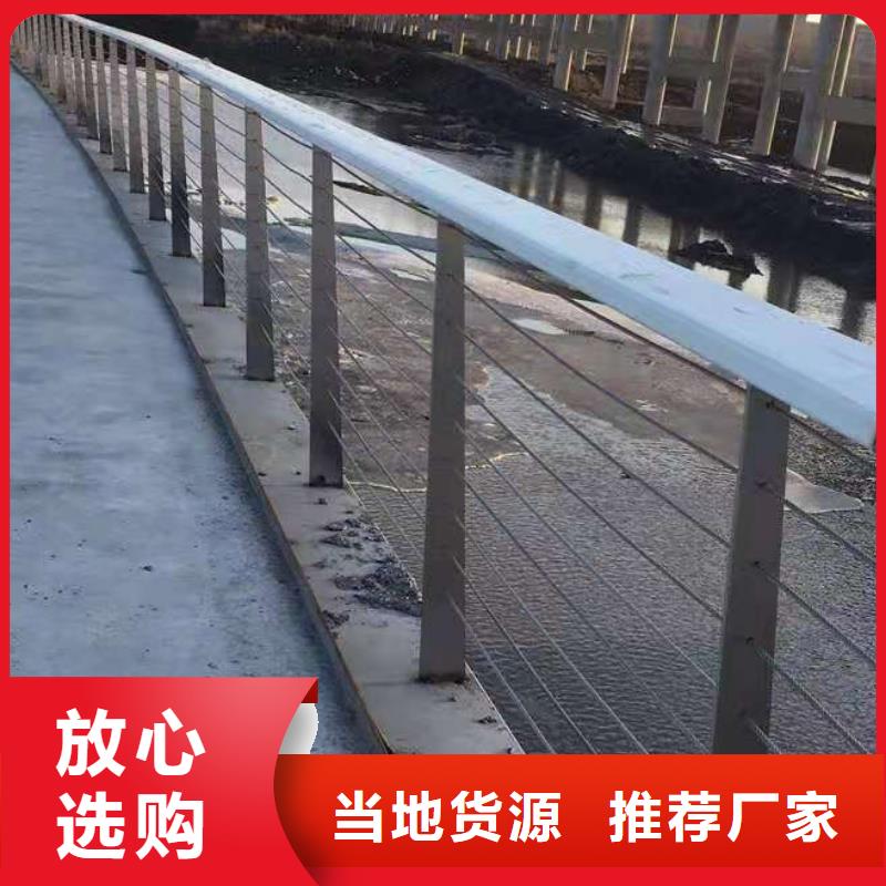 桥梁栏杆不锈钢护栏核心技术