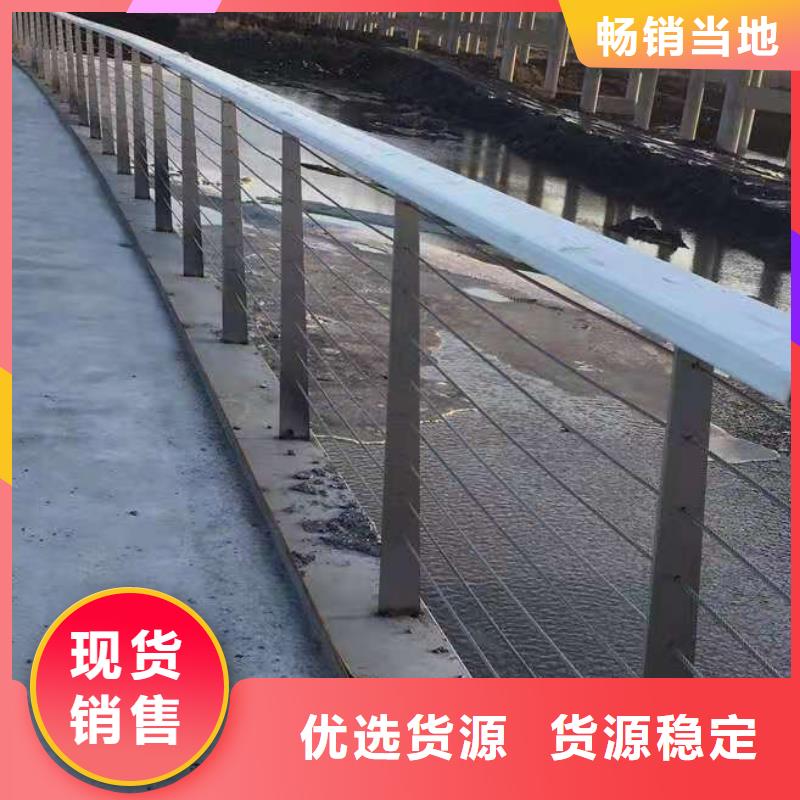 桥梁钢护栏视频-桥梁钢护栏-鑫桥达护栏(阿拉善市分公司)服务区域兴安|乌兰察布|呼伦贝尔|鄂尔多斯