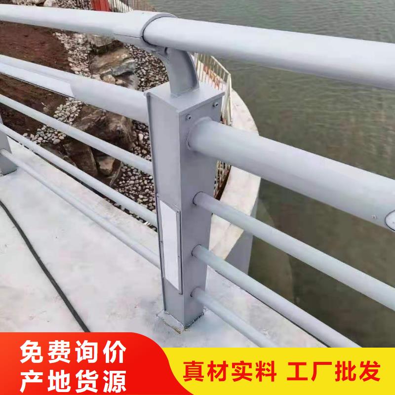 桥梁钢护栏视频-桥梁钢护栏|厦门市|集美|思明|南平|宁德|三明|福州|泉州