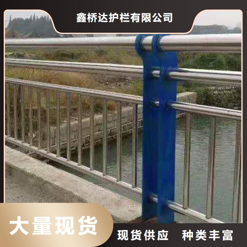 桥梁栏杆_【防撞护栏】精选优质材料