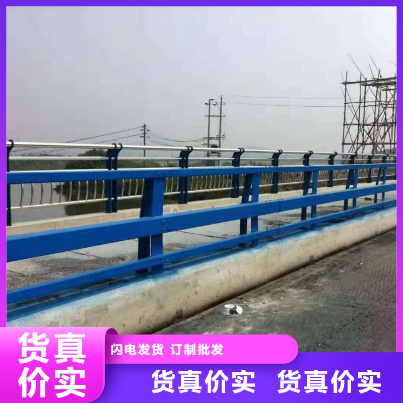 桥梁栏杆不锈钢护栏根据要求定制