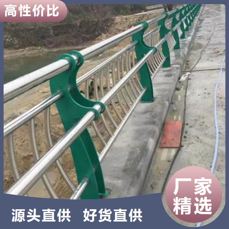 通辽|呼和浩特|兴安|包头|乌海|乌兰察布|呼伦贝尔【不锈钢护栏】不锈钢立柱免费寄样-鑫桥达护栏(锡林郭勒市分公司)