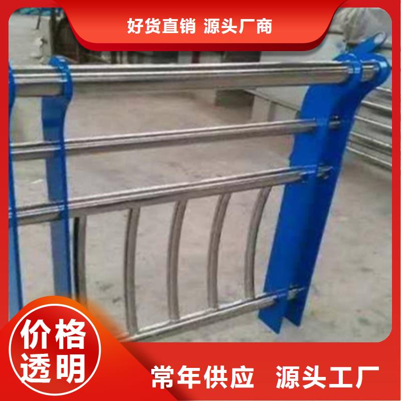 不锈钢护栏-201不锈钢复合管质量无忧