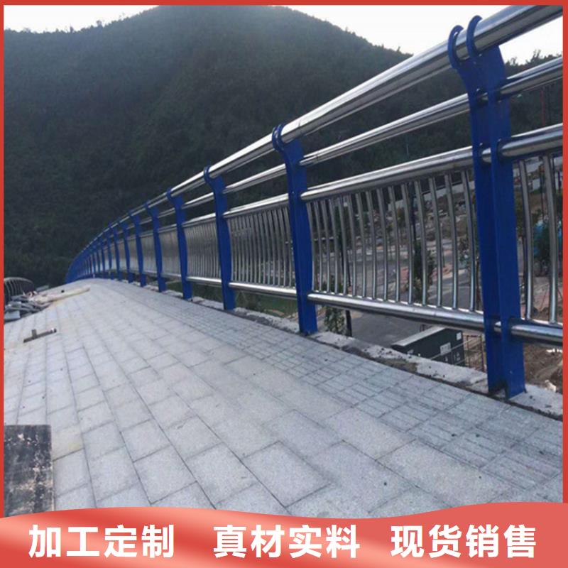 不锈钢护栏_【防撞护栏】定金锁价