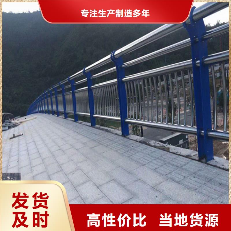 桥梁钢护栏视频-桥梁钢护栏-鑫桥达护栏(锡林郭勒市分公司)服务区域乌兰察布|呼和浩特|阿拉善|赤峰
