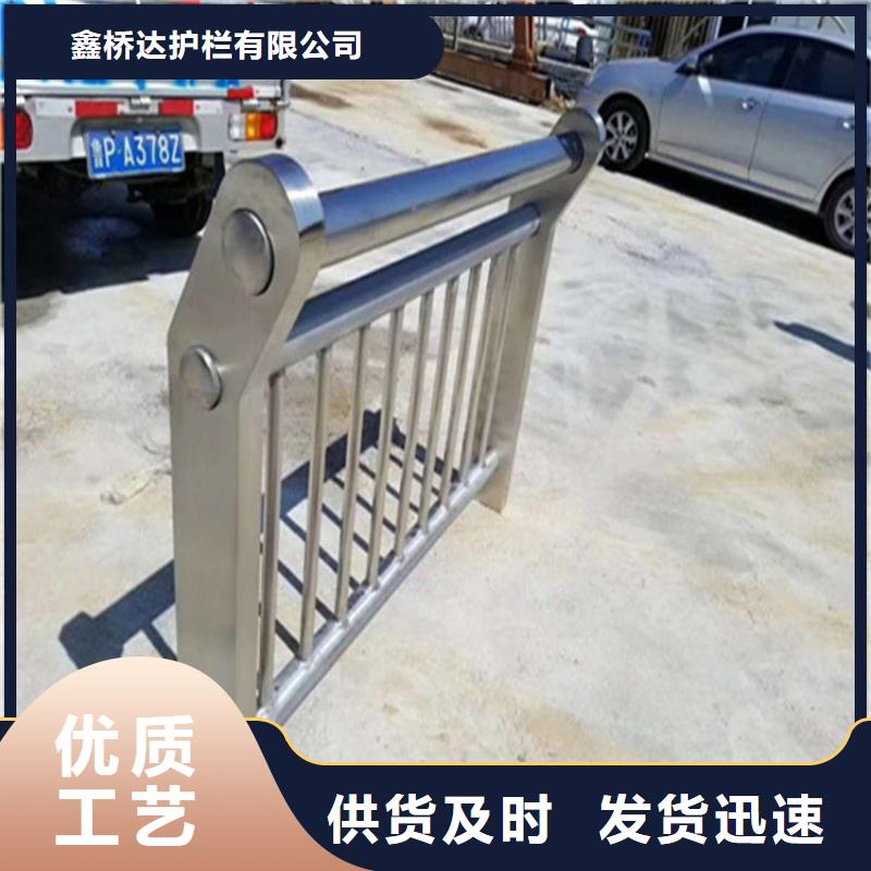 不锈钢护栏-201不锈钢复合管质量无忧