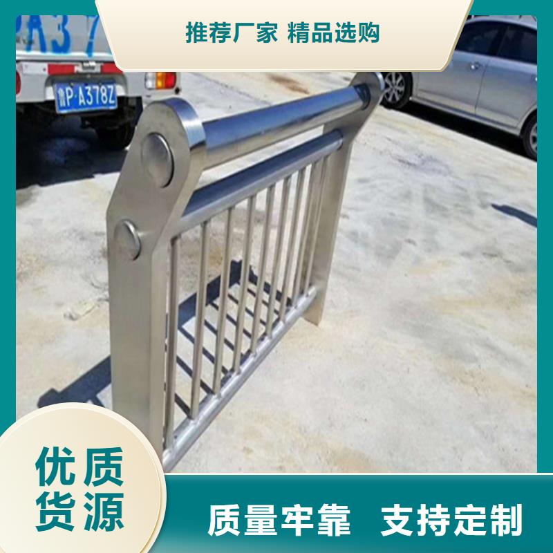 通辽|呼和浩特|兴安|包头|乌海|乌兰察布|呼伦贝尔【不锈钢护栏】不锈钢立柱免费寄样-鑫桥达护栏(锡林郭勒市分公司)