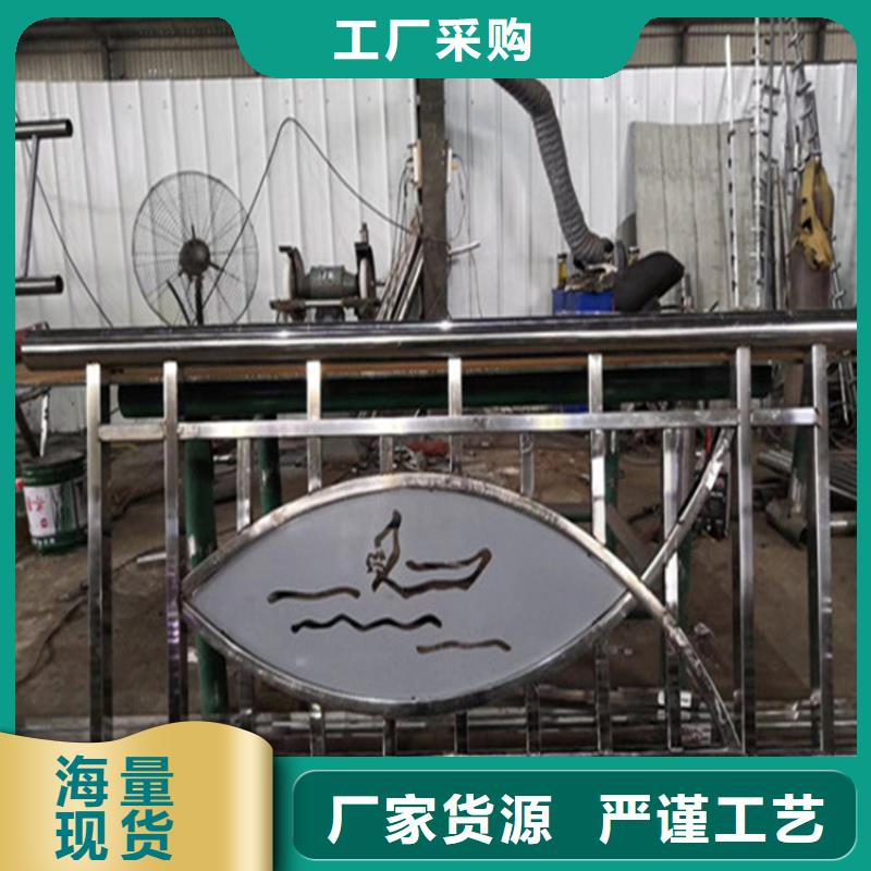 不锈钢护栏-河道护栏厂家实力雄厚