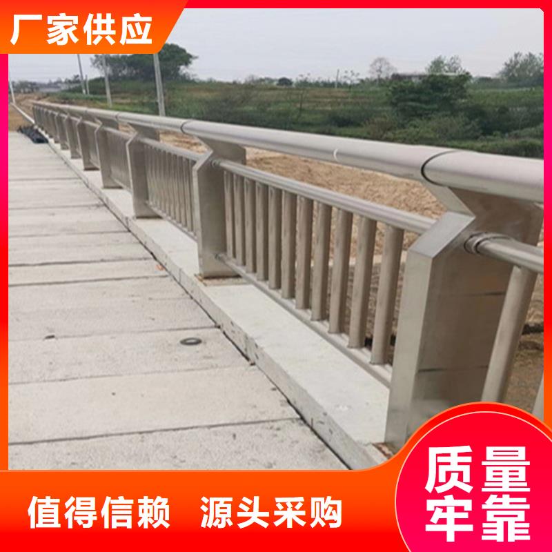 桥梁钢护栏视频-桥梁钢护栏-鑫桥达护栏(锡林郭勒市分公司)服务区域乌兰察布|呼和浩特|阿拉善|赤峰
