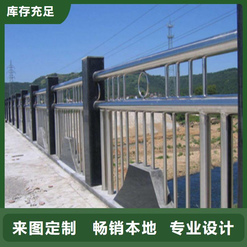 不锈钢护栏-河道护栏厂家实力雄厚