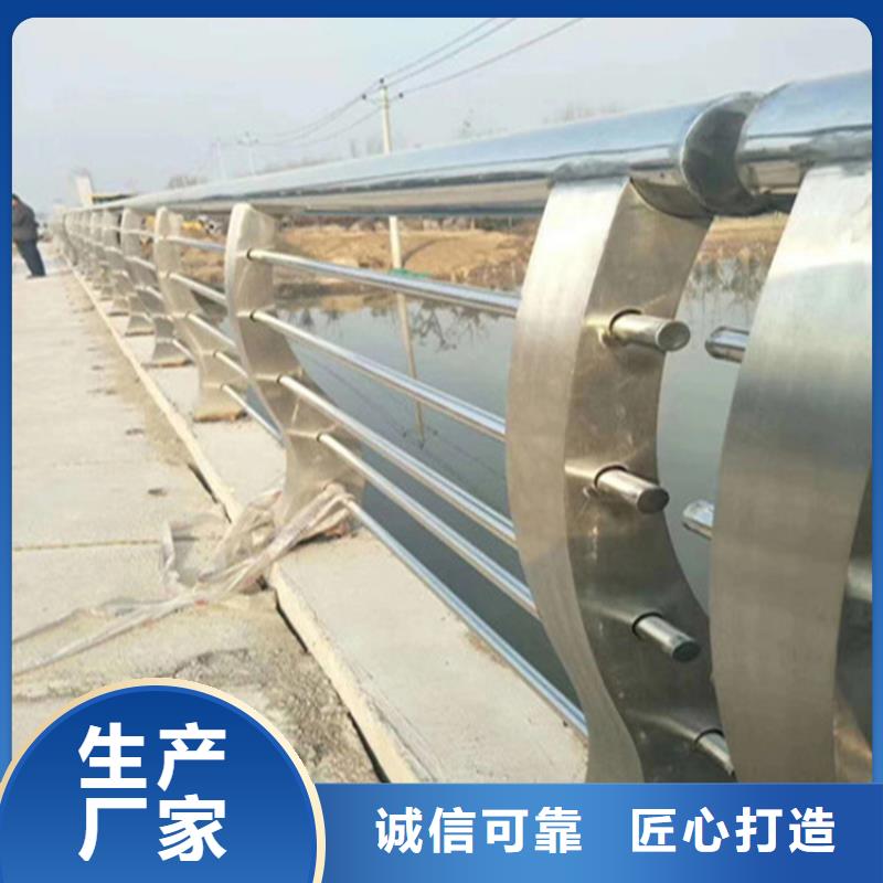 【不锈钢护栏】景观护栏定制销售售后为一体