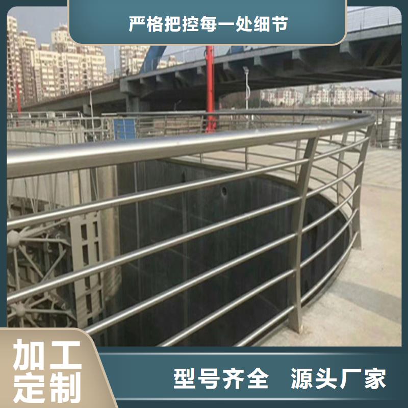 桥梁钢护栏视频-桥梁钢护栏-湖南省衡阳市【同城】 【附近】厂家-石鼓|衡山|娄底|常德|永州|益阳|株洲|湘潭|张家界