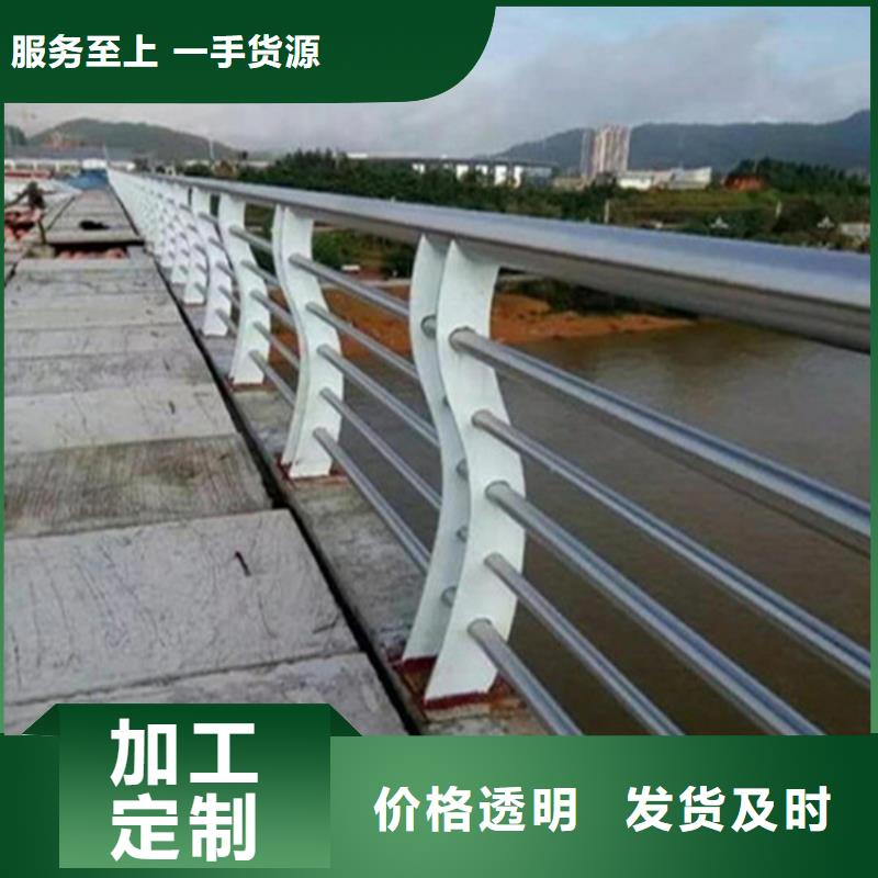 桥梁钢护栏视频-桥梁钢护栏-湖南省衡阳市【同城】 【附近】厂家-石鼓|衡山|娄底|常德|永州|益阳|株洲|湘潭|张家界