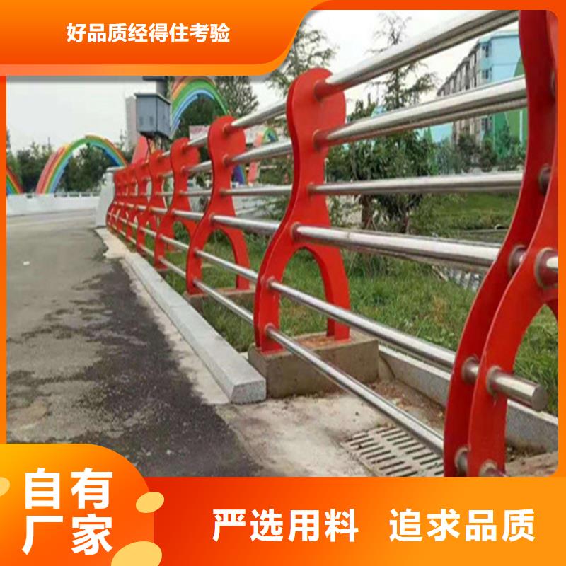 【不锈钢护栏】景观护栏定制销售售后为一体