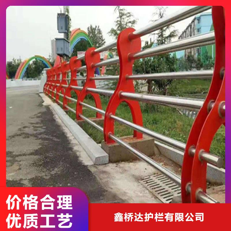 通辽|呼和浩特|兴安|包头|乌海|乌兰察布|呼伦贝尔【不锈钢护栏】不锈钢立柱免费寄样-鑫桥达护栏(锡林郭勒市分公司)