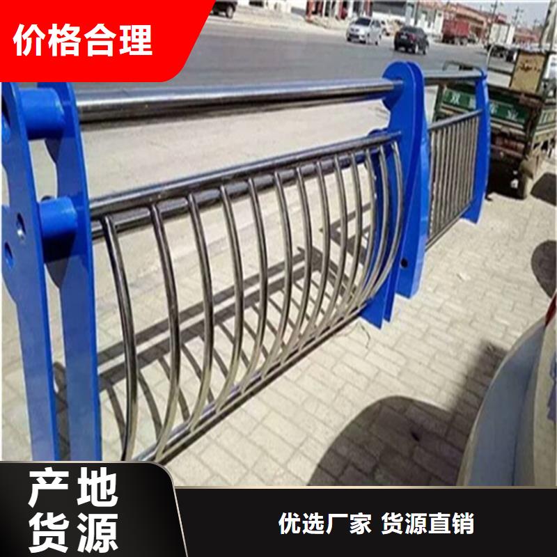 不锈钢护栏-河道护栏厂家实力雄厚
