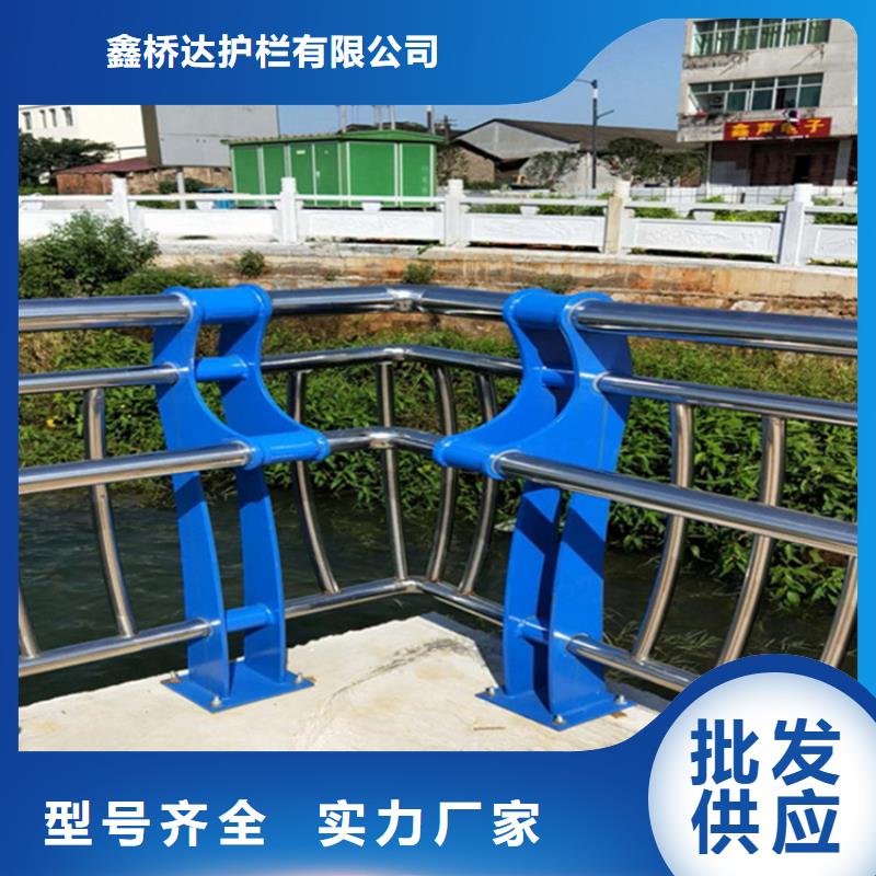 不锈钢护栏_【防撞护栏】定金锁价