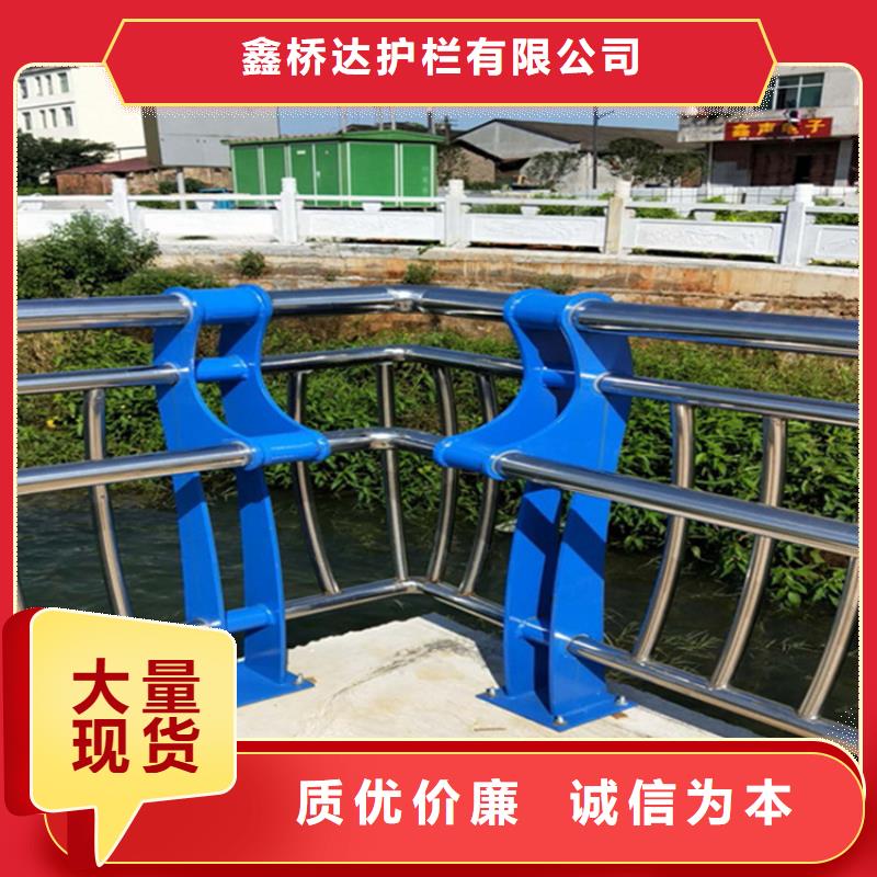 桥梁钢护栏视频-桥梁钢护栏-湖南省衡阳市【同城】 【附近】厂家-石鼓|衡山|娄底|常德|永州|益阳|株洲|湘潭|张家界
