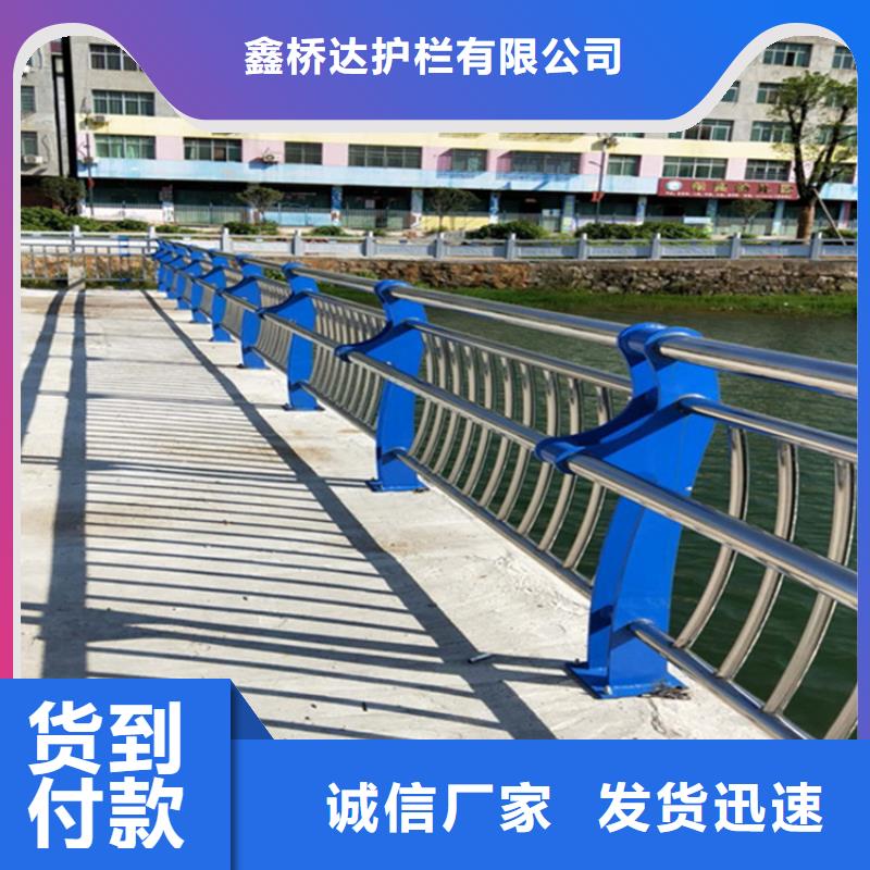【不锈钢护栏】景观护栏定制销售售后为一体