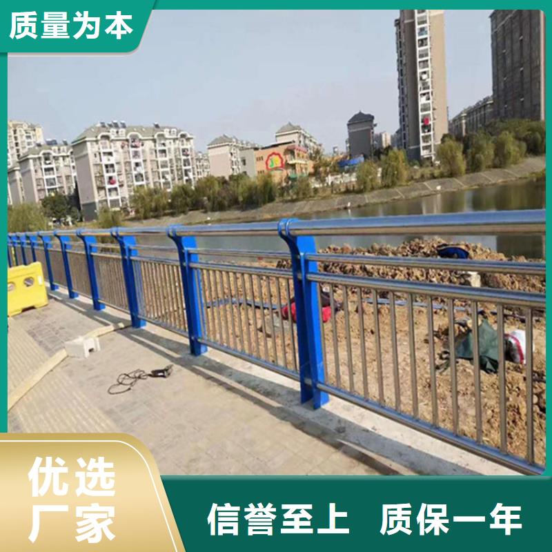 【不锈钢护栏】景观护栏定制销售售后为一体