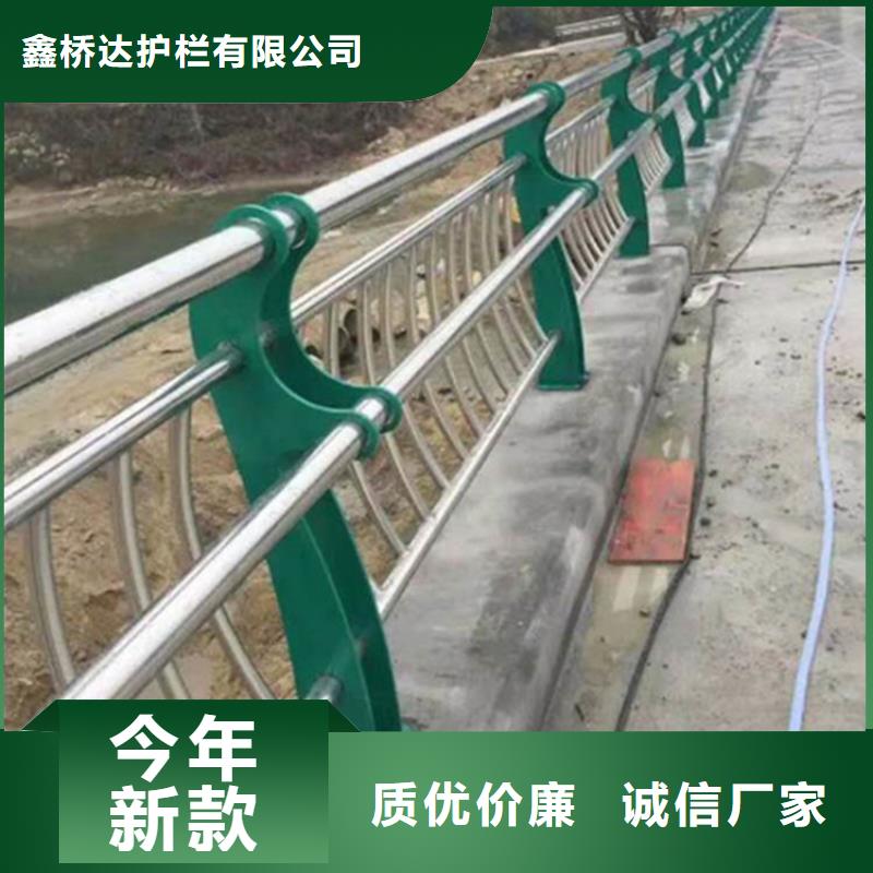 桥梁钢护栏视频-桥梁钢护栏-鑫桥达护栏(锡林郭勒市分公司)服务区域乌兰察布|呼和浩特|阿拉善|赤峰