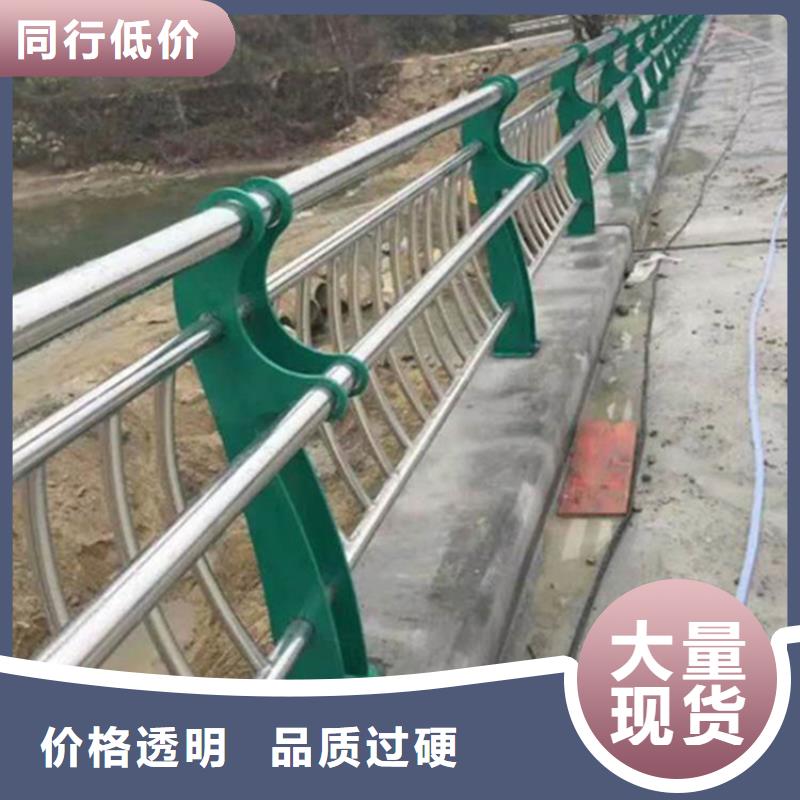 【不锈钢护栏】景观护栏定制销售售后为一体