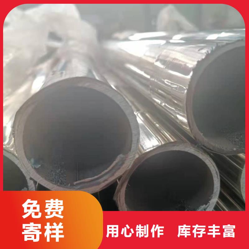 不锈钢复合管【道路护栏】的图文介绍