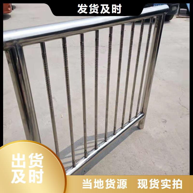 【不锈钢复合管】防撞护栏库存齐全厂家直供鑫桥达桥梁钢护栏