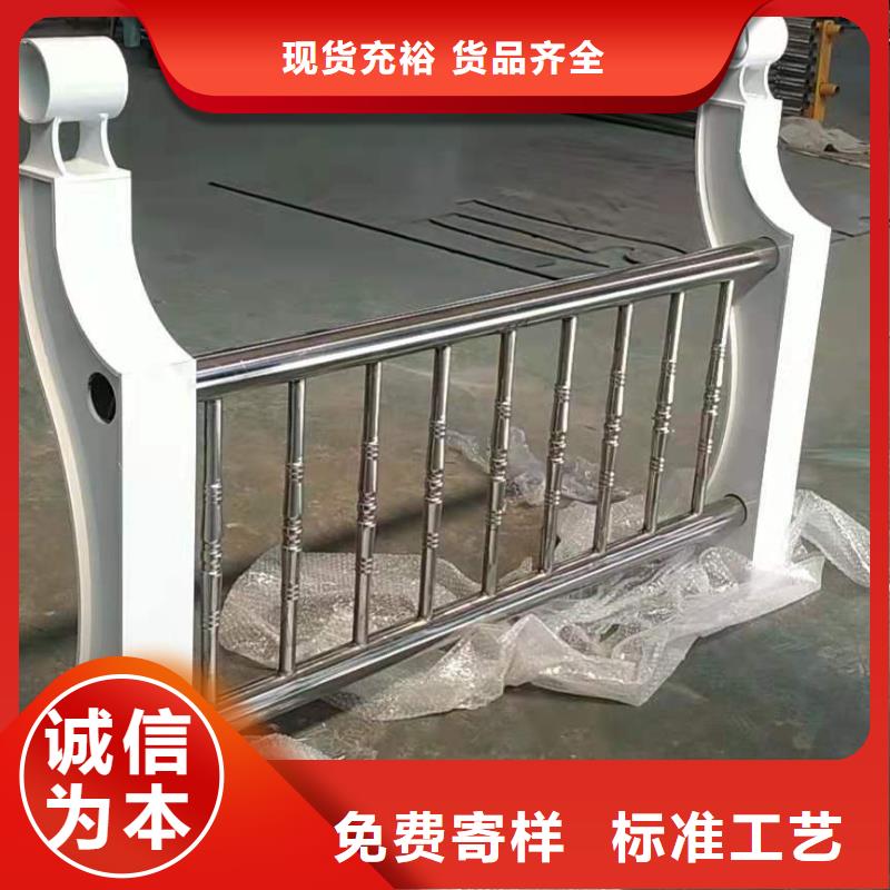 【不锈钢复合管】防撞护栏库存齐全厂家直供鑫桥达桥梁钢护栏