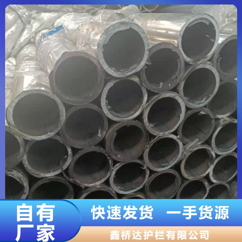 不锈钢复合管不锈钢复合管栏杆质检合格发货